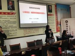 微信图片_20171212120708