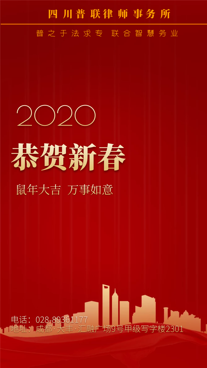 新年快乐.png